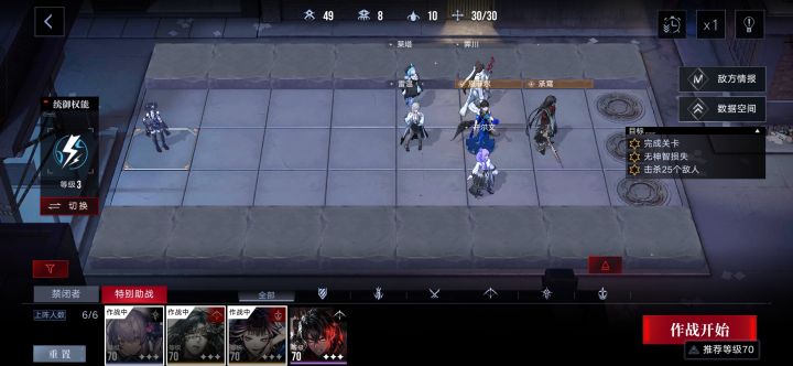 燃尽了依旧没打过截图