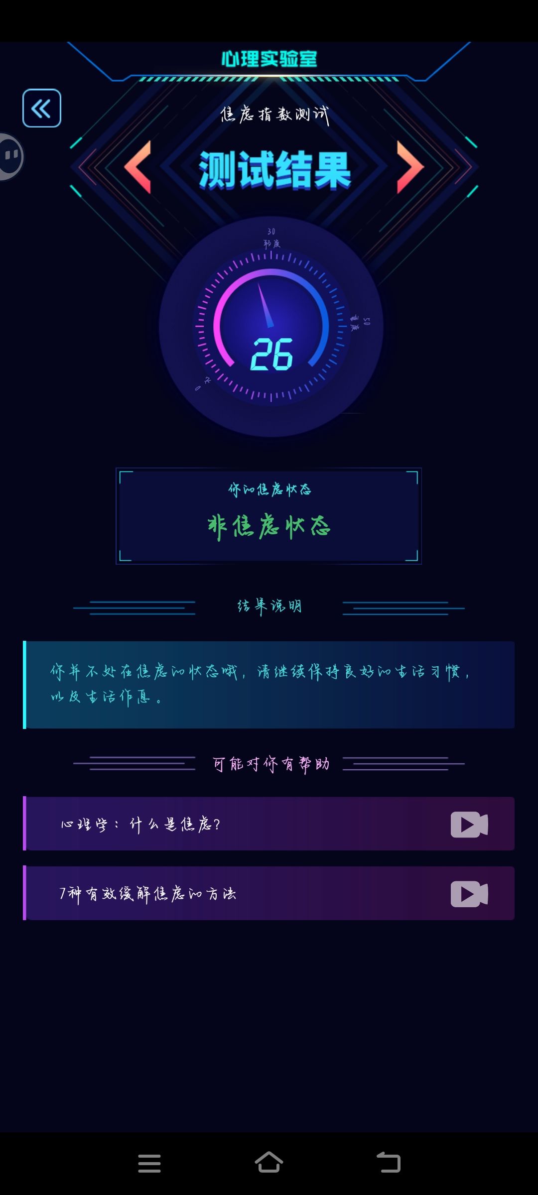 本人15 2