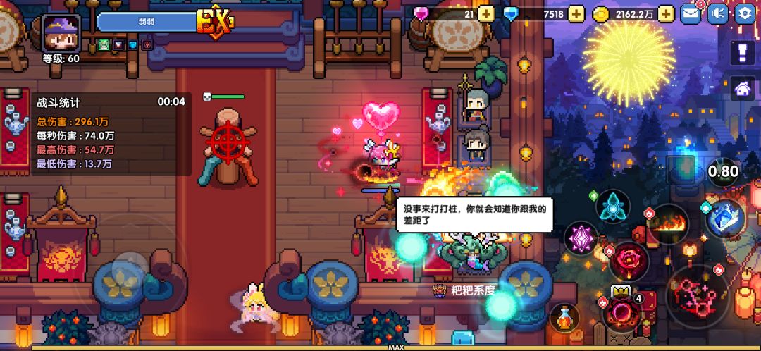 38区法爷 3