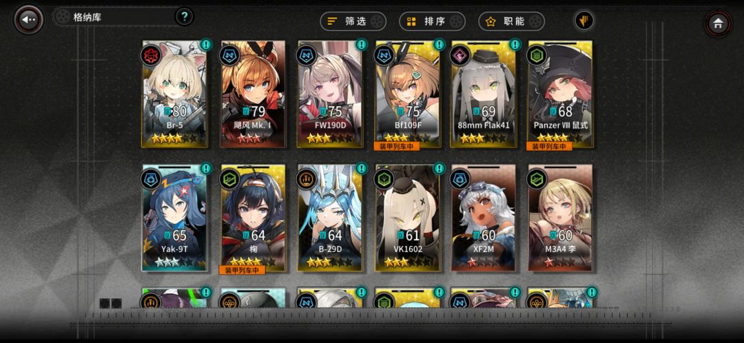 刚回坑,TapTap上的大佬们能不能给点建议 3