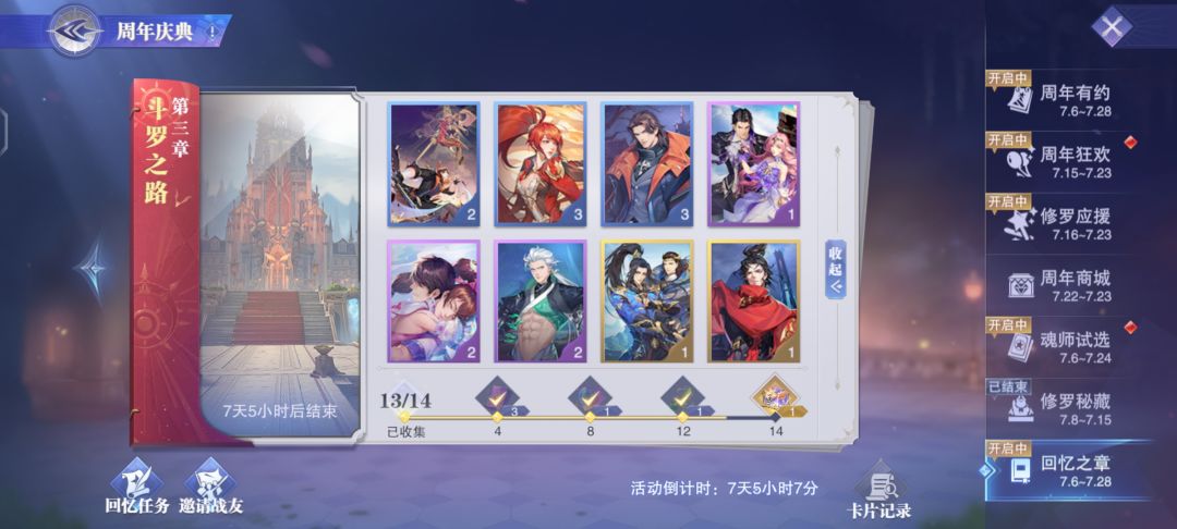 动态图片 4