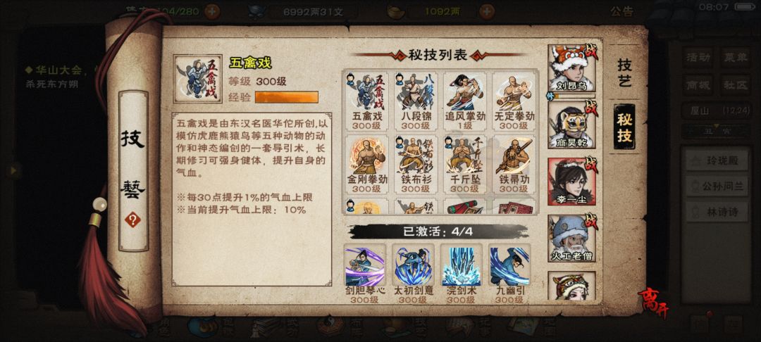 求助求助 9