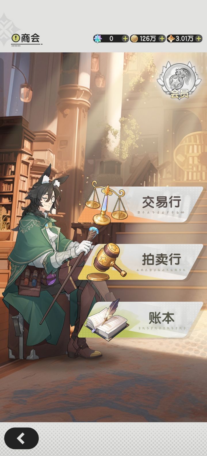 玩着好累截图