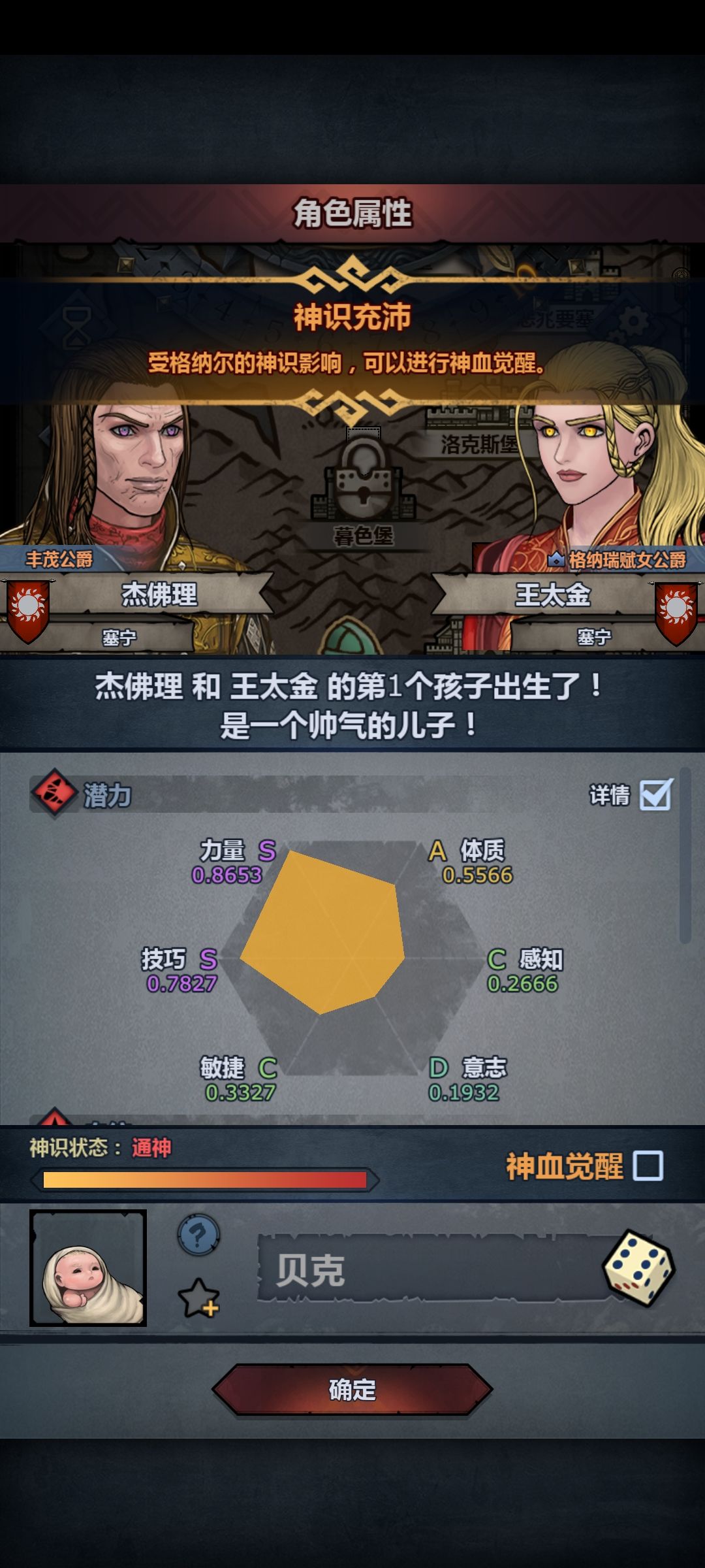时隔百年终于又见到太神了 1
