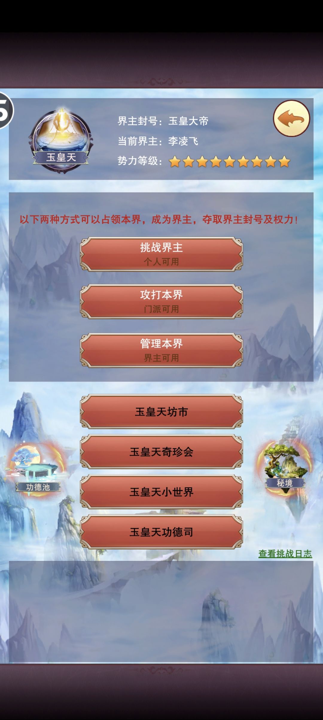 坐化贴 4
