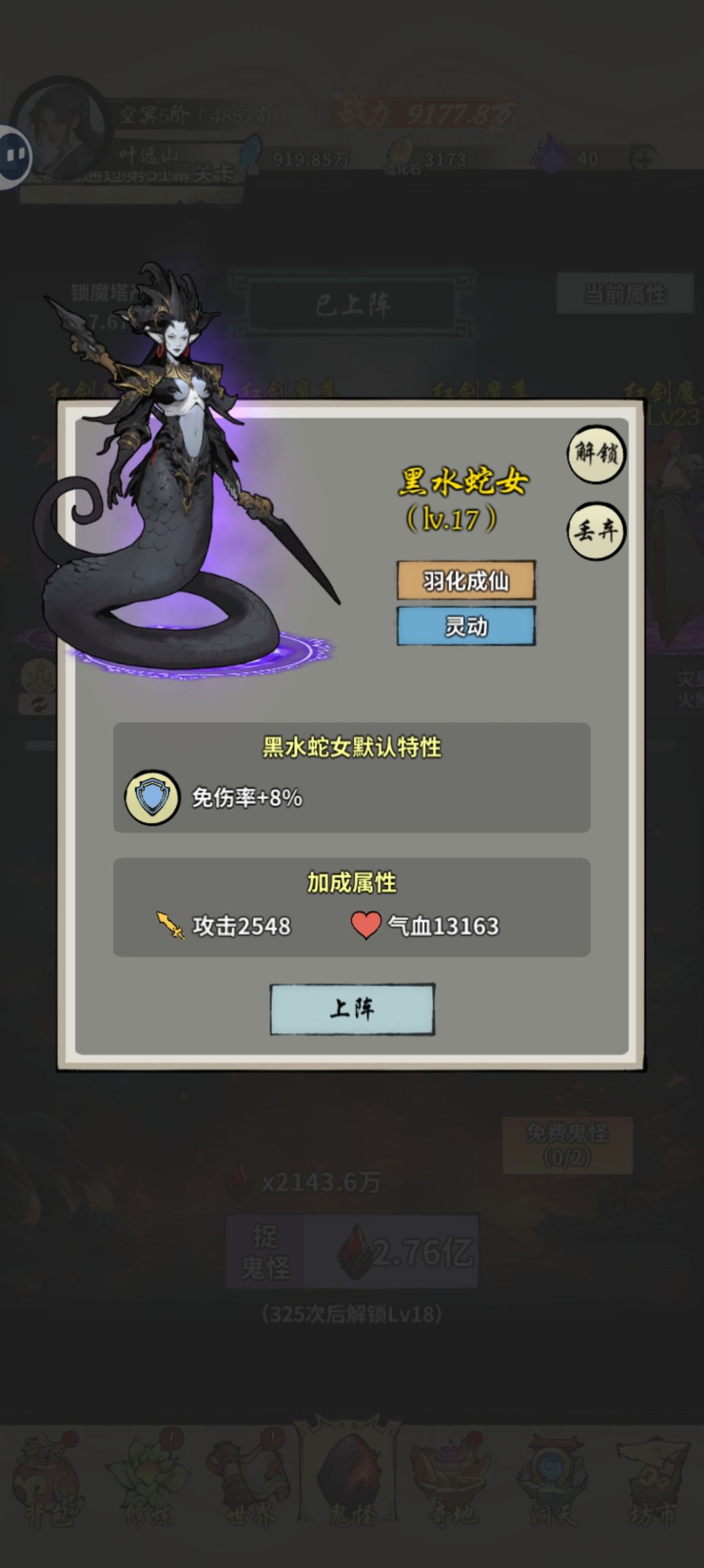 如何选择 1