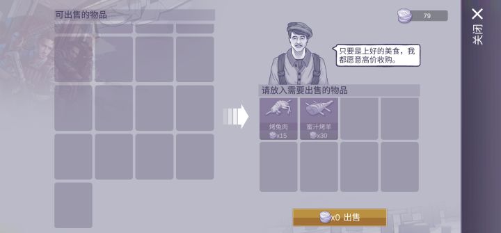 玉米咋卖啊截图