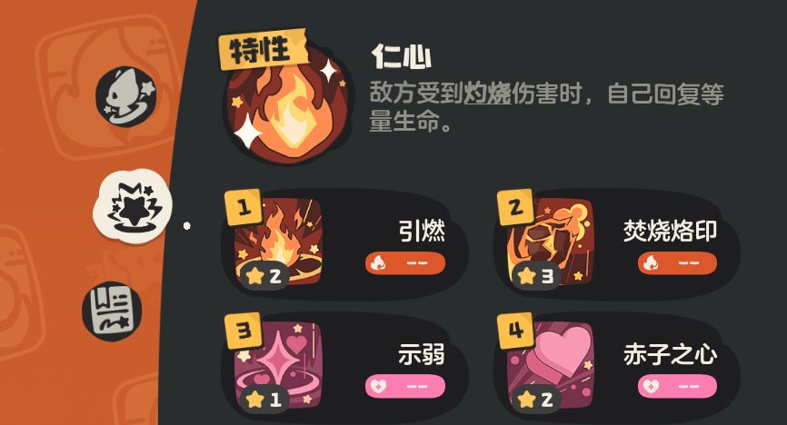 雪影娃娃命定花种超简单版 2