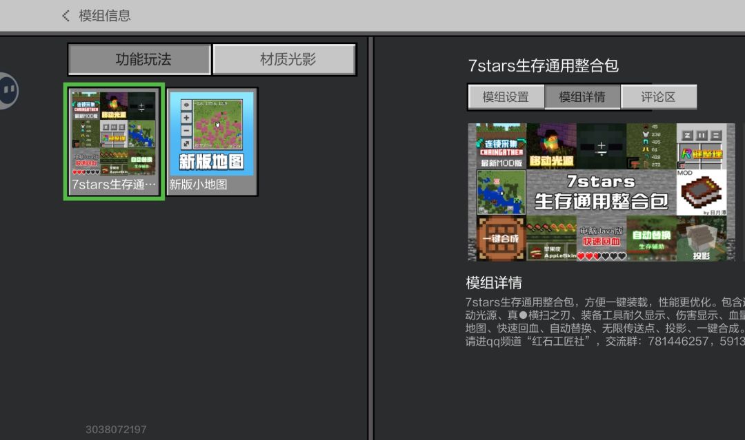 求助求助 1