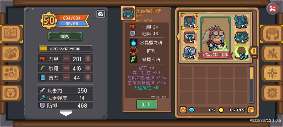 动态图片 7