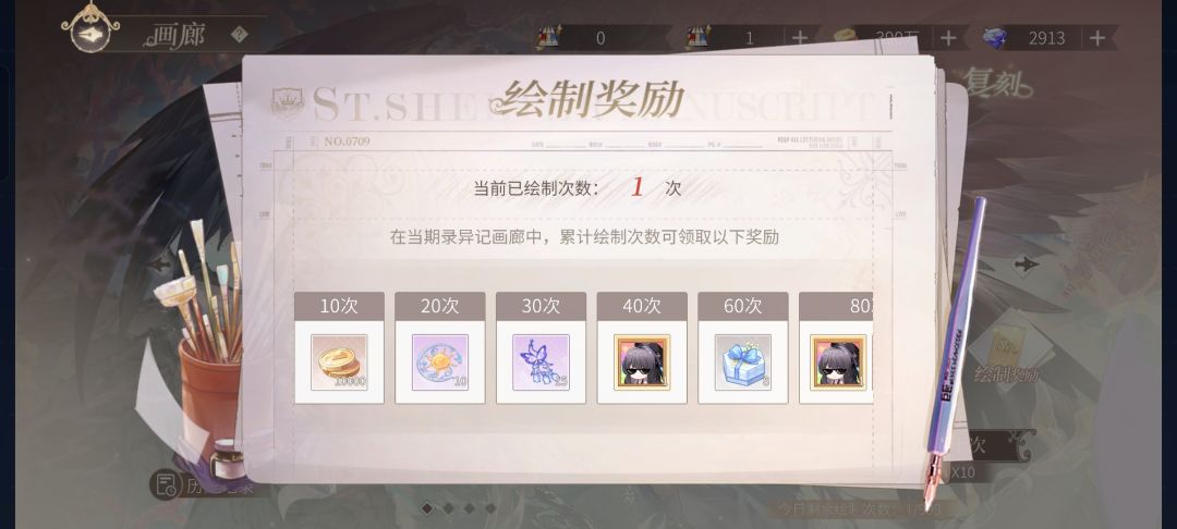 没想到我也有运气好的一次QAQ. 1