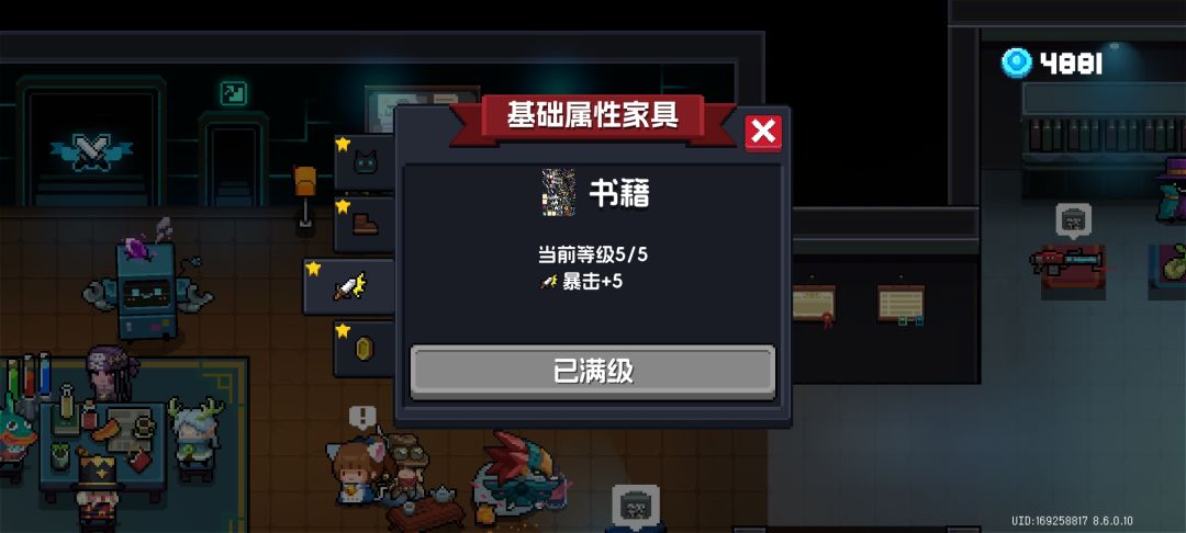 这是啥玩意 2
