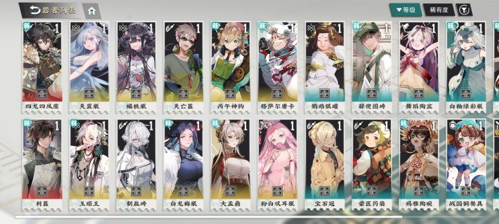 30抽截图