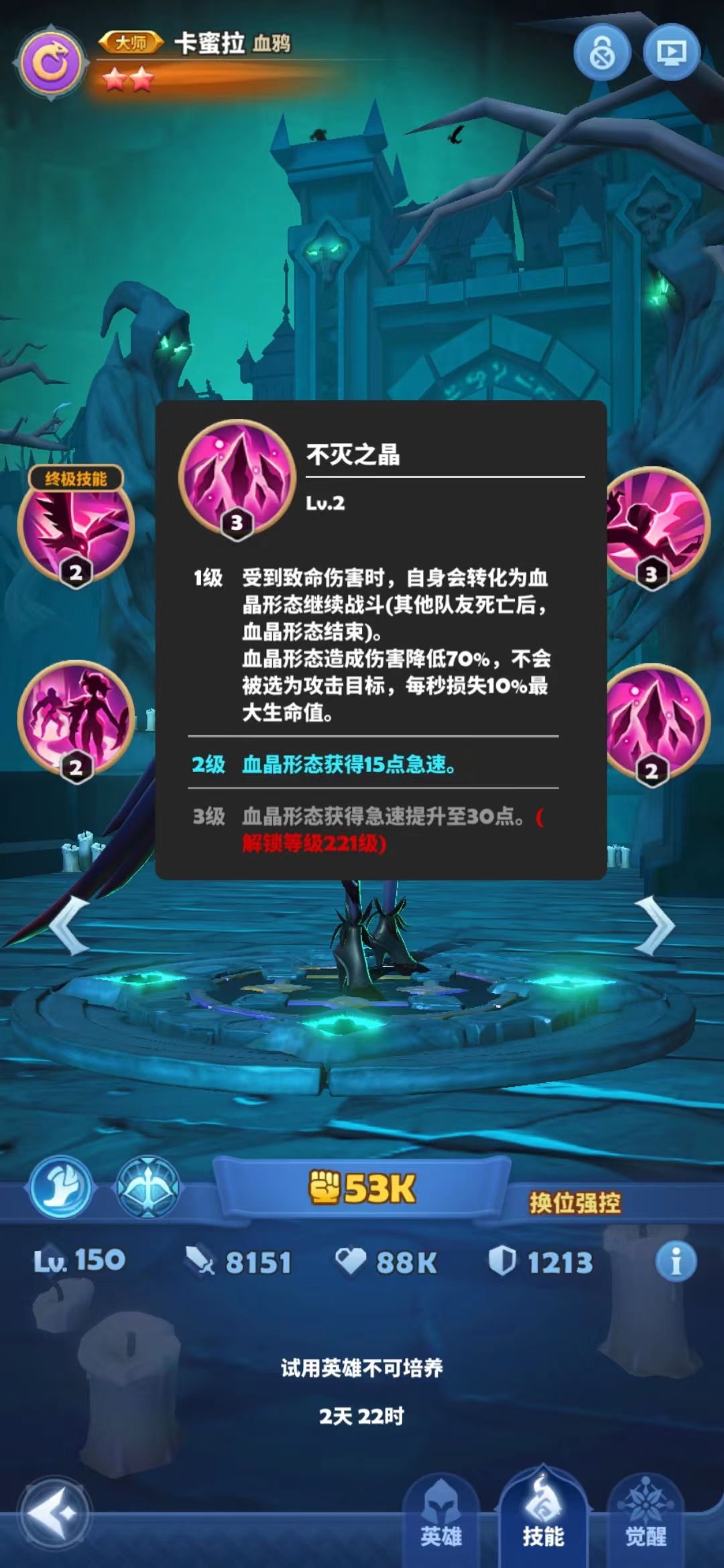 动态图片 4