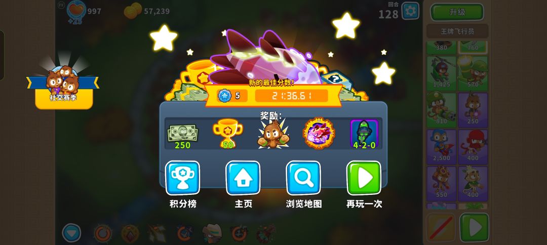 猴村还是赶紧完蛋吧 2