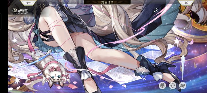 怎么感觉左腿有点奇怪截图
