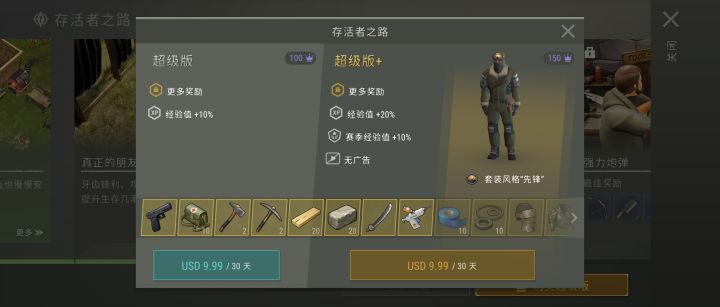 这个30天是限制时间吗????截图