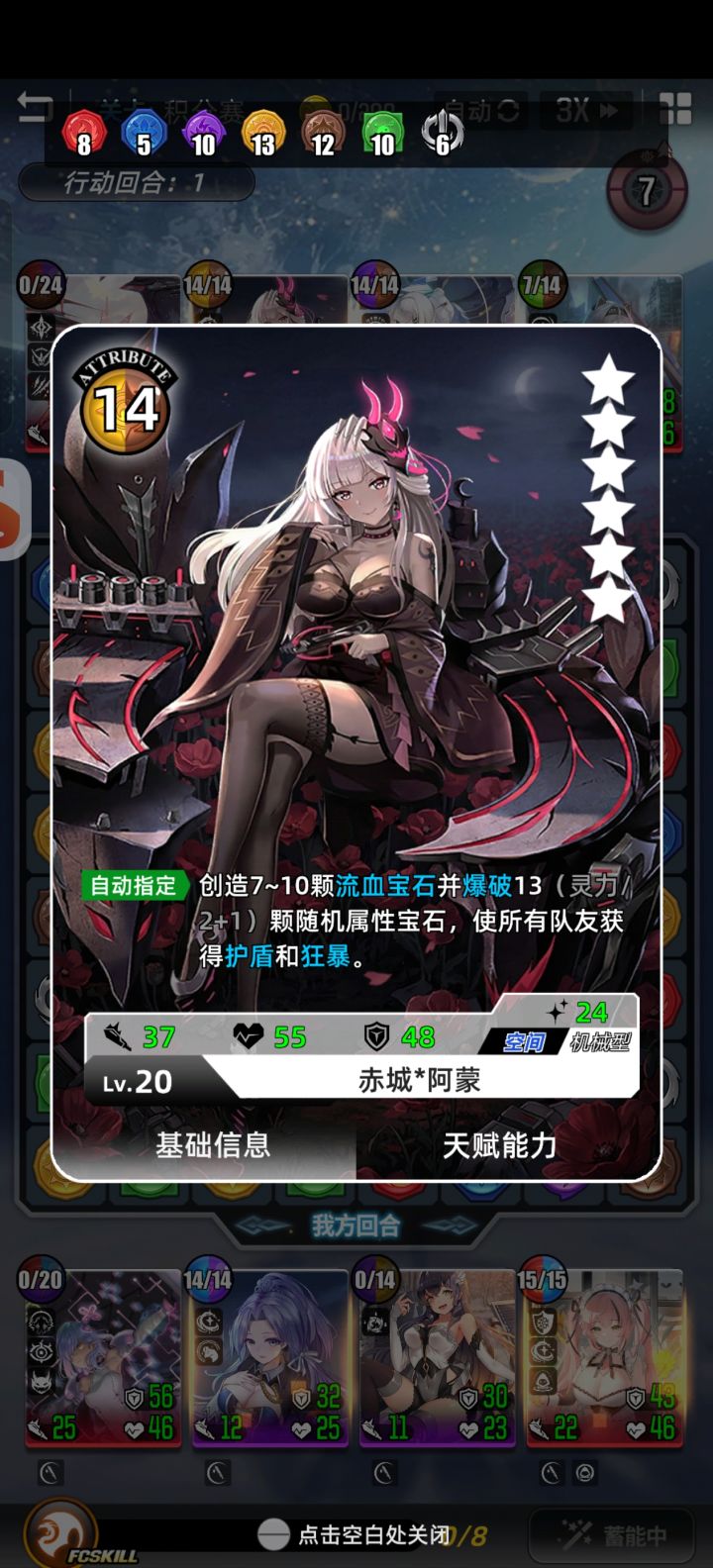 【我的百分之一】+【百分之一】截图