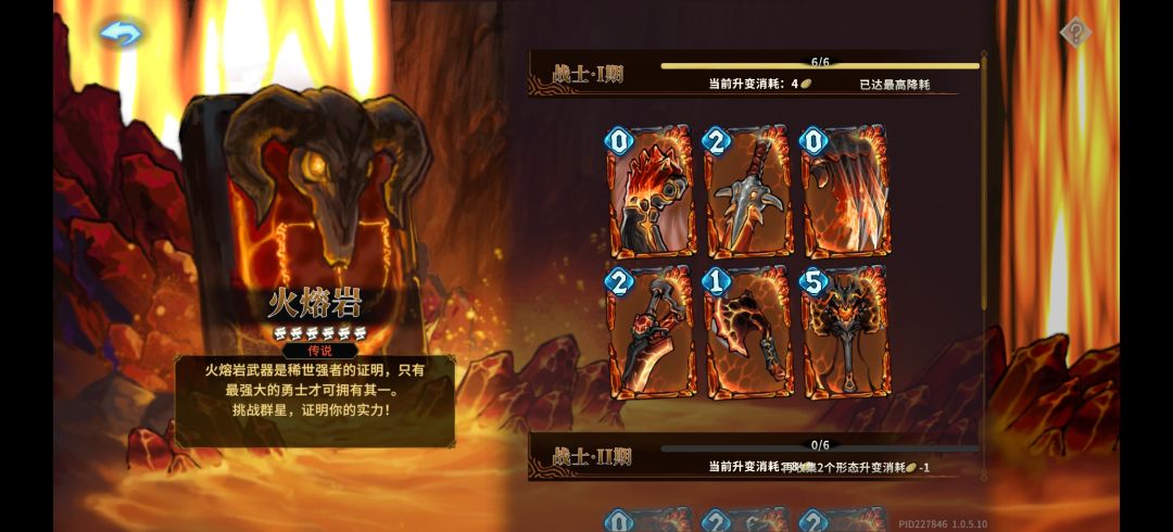 白打了,我重复获得的3张火皮算什么!! 1