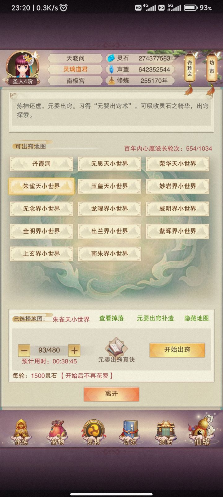 好家伙。忘了卡收益了截图