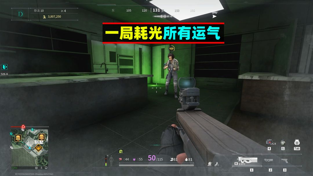 video-3999969