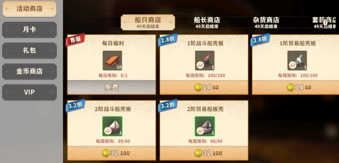 饭饭带您快速适应新UI! 2