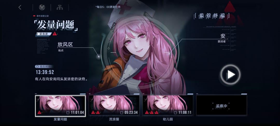 兄弟们这种情况多见吗? 1