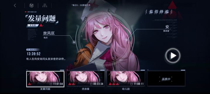 兄弟们这种情况多见吗?截图