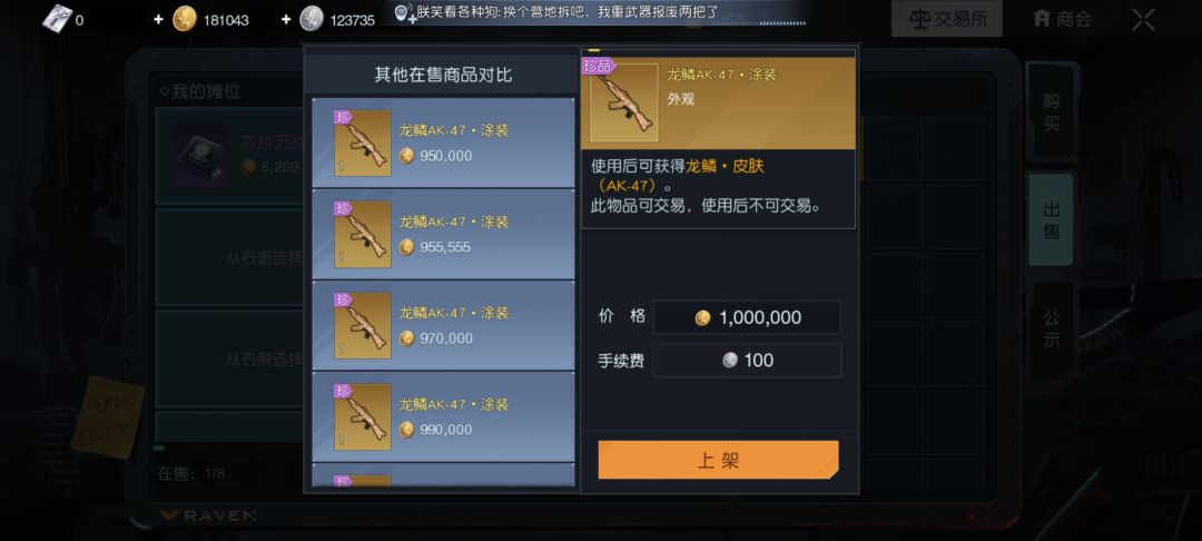 欧气爆棚的一天 2