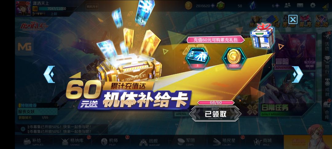 动态图片 6