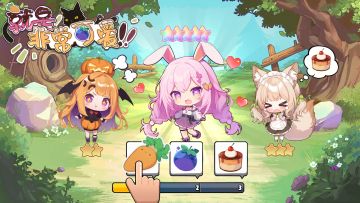 明天开始测试咯！