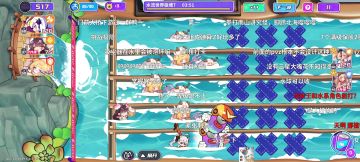 有没有说法，水极难7