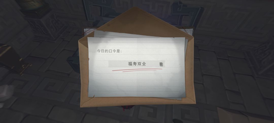 5.12财神口令 2
