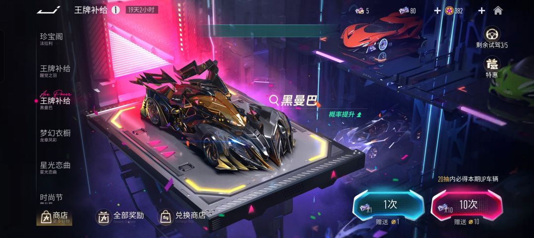 抽谁呀兄弟们 1