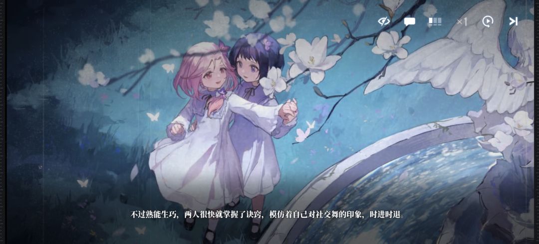 抛开其他不谈,第六章新版本美工有在进步 2