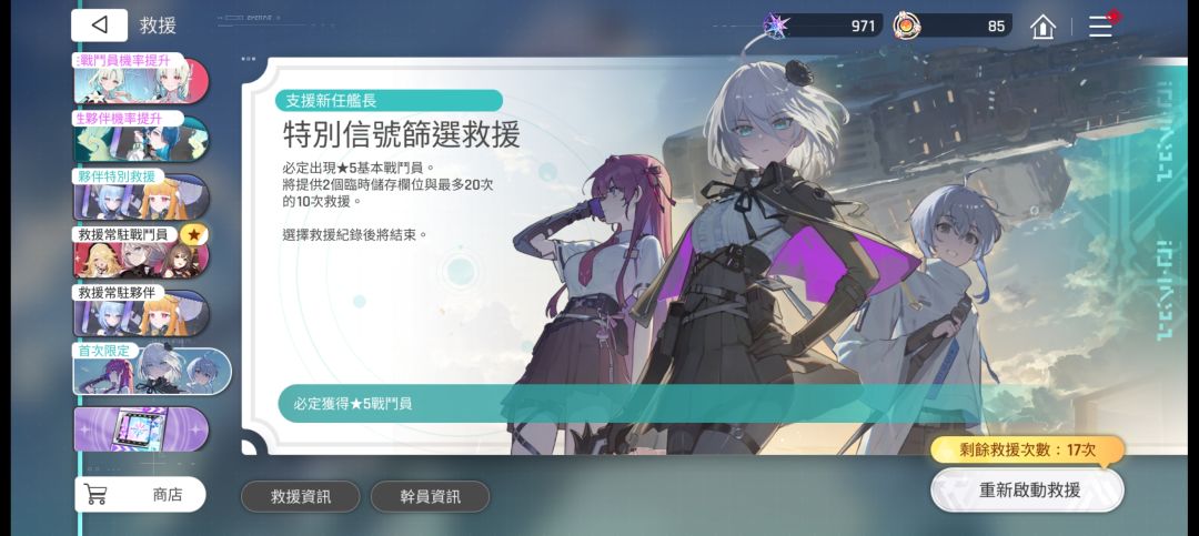 萌新请教 2