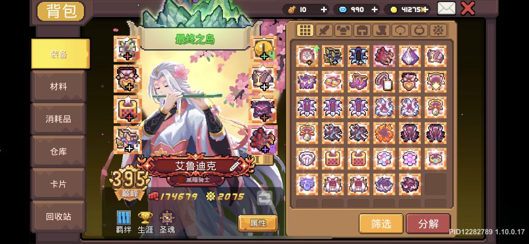 入坑第九天 2