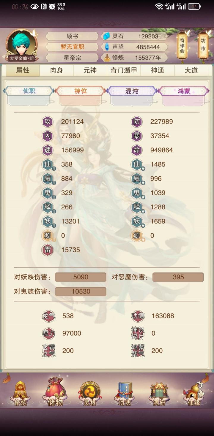 求解啊截图