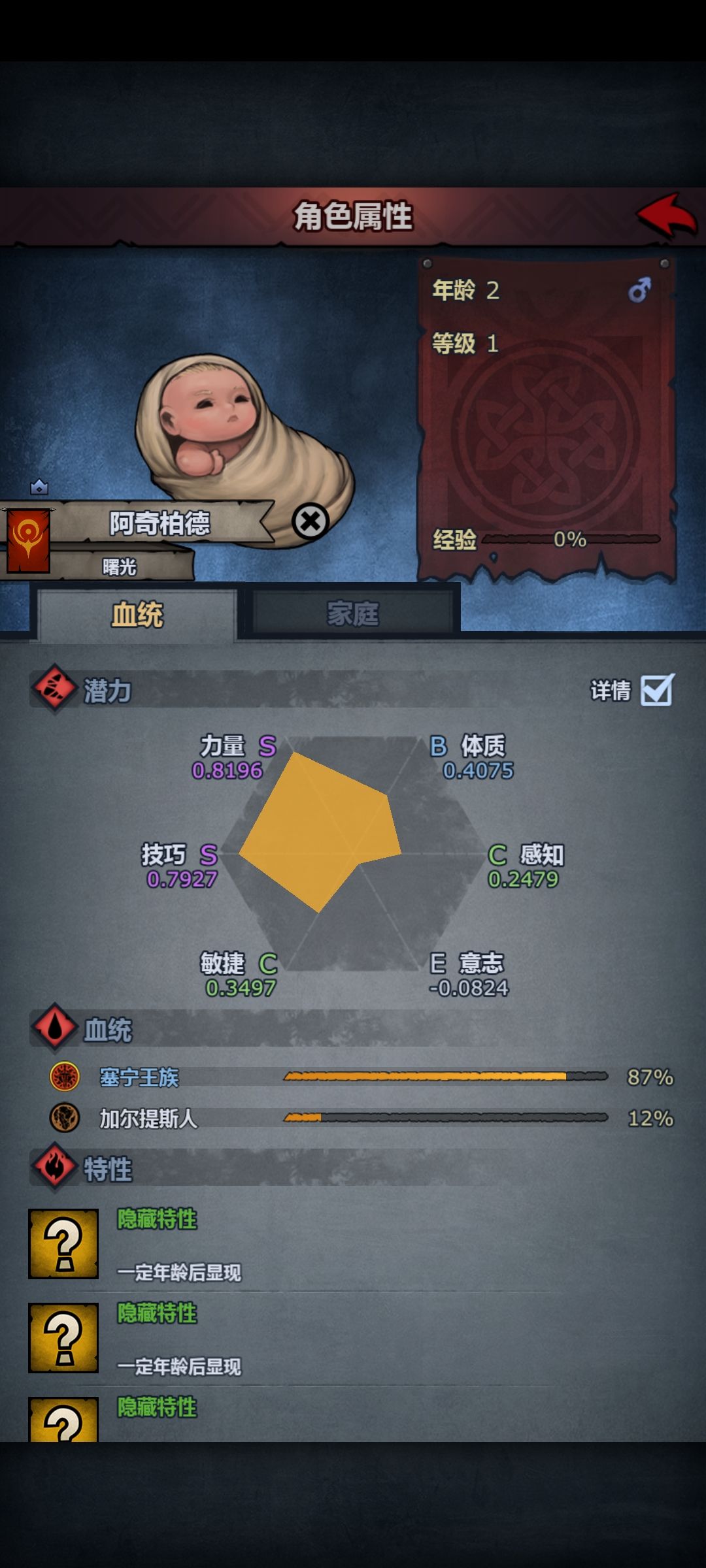 求指点 1