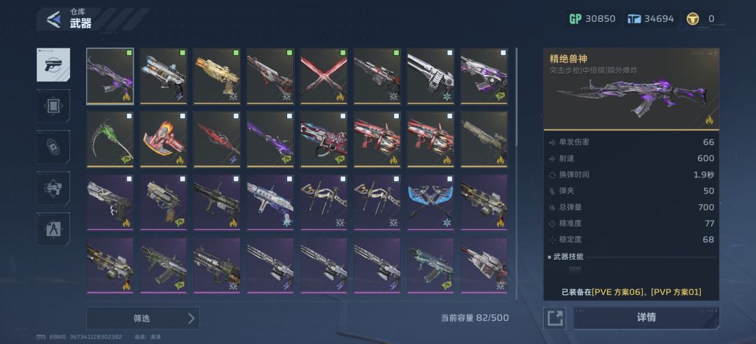 就差背包狼头了 1