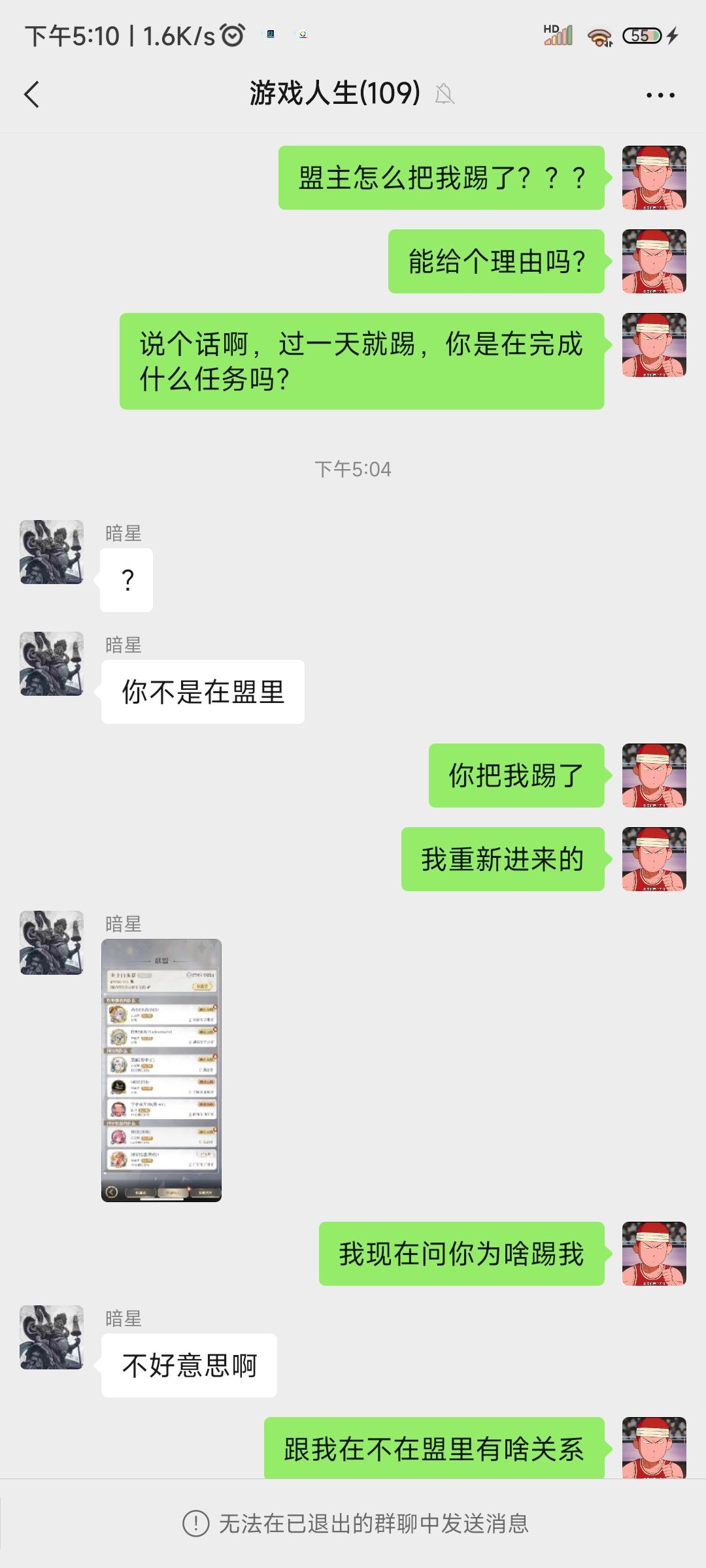 劝你们一句话 3