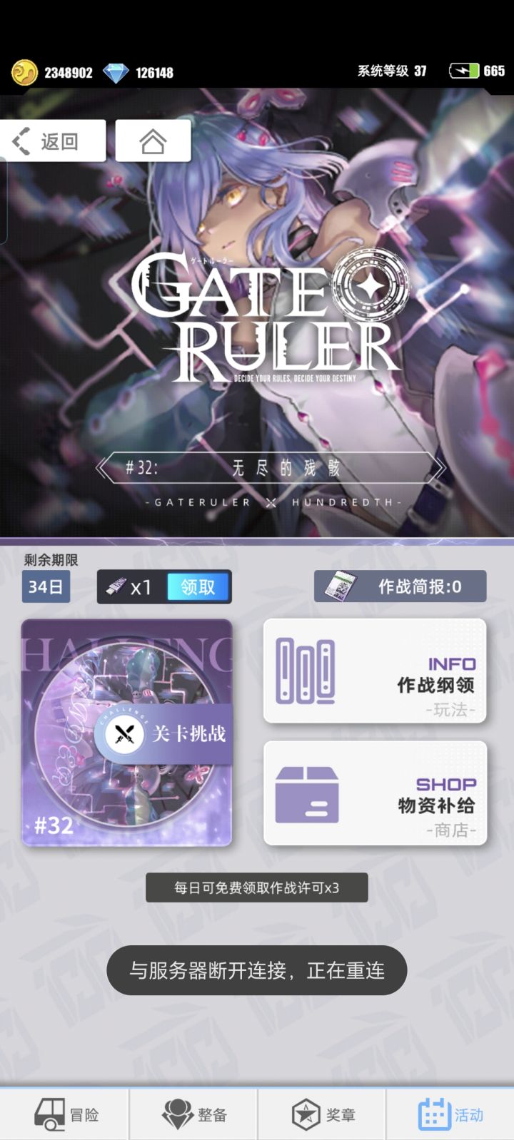 【我的百分之一】＋【百分之一】截图