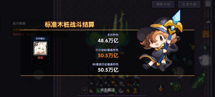山海经大服零氪第50天,50we截图