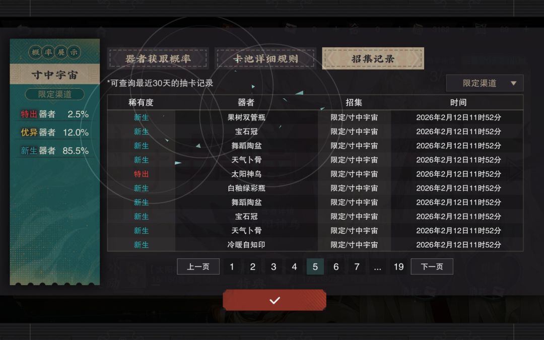 动态图片 3