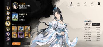 兰兮云辅助团队御奶升级版小六超级奶妈