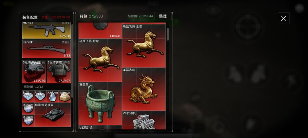 摸金 1