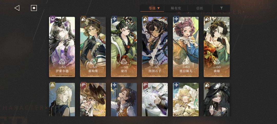 周年庆塑造以及狂想角色自选选谁比较好? 2