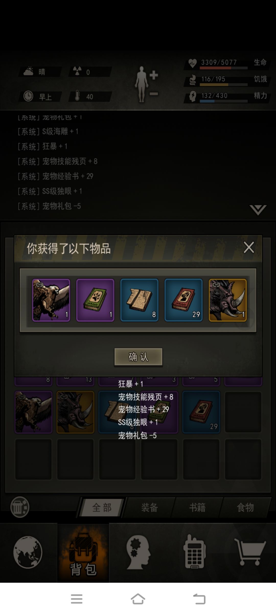 狗萧 1