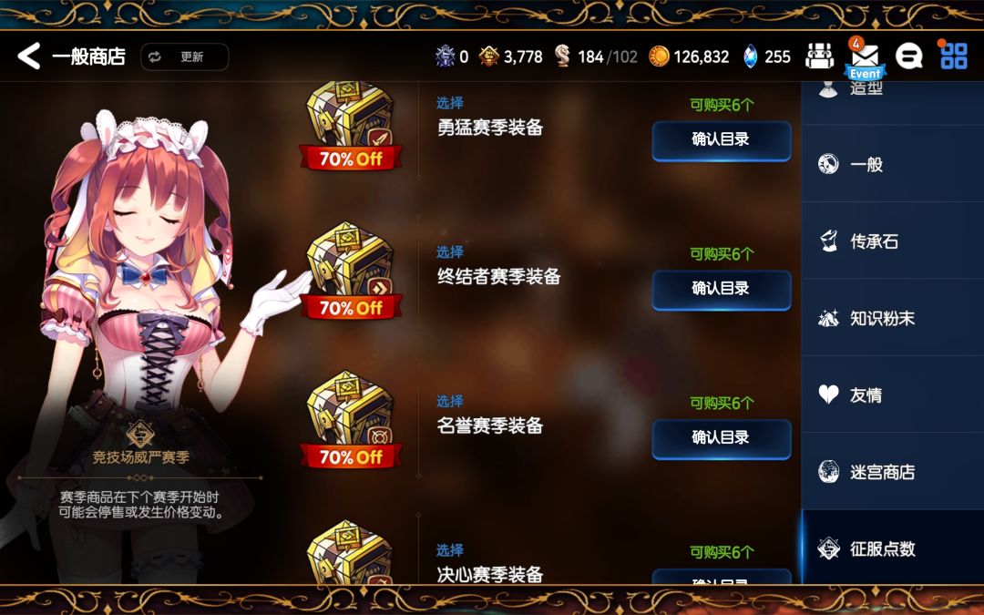 这个选什么套装呀 1