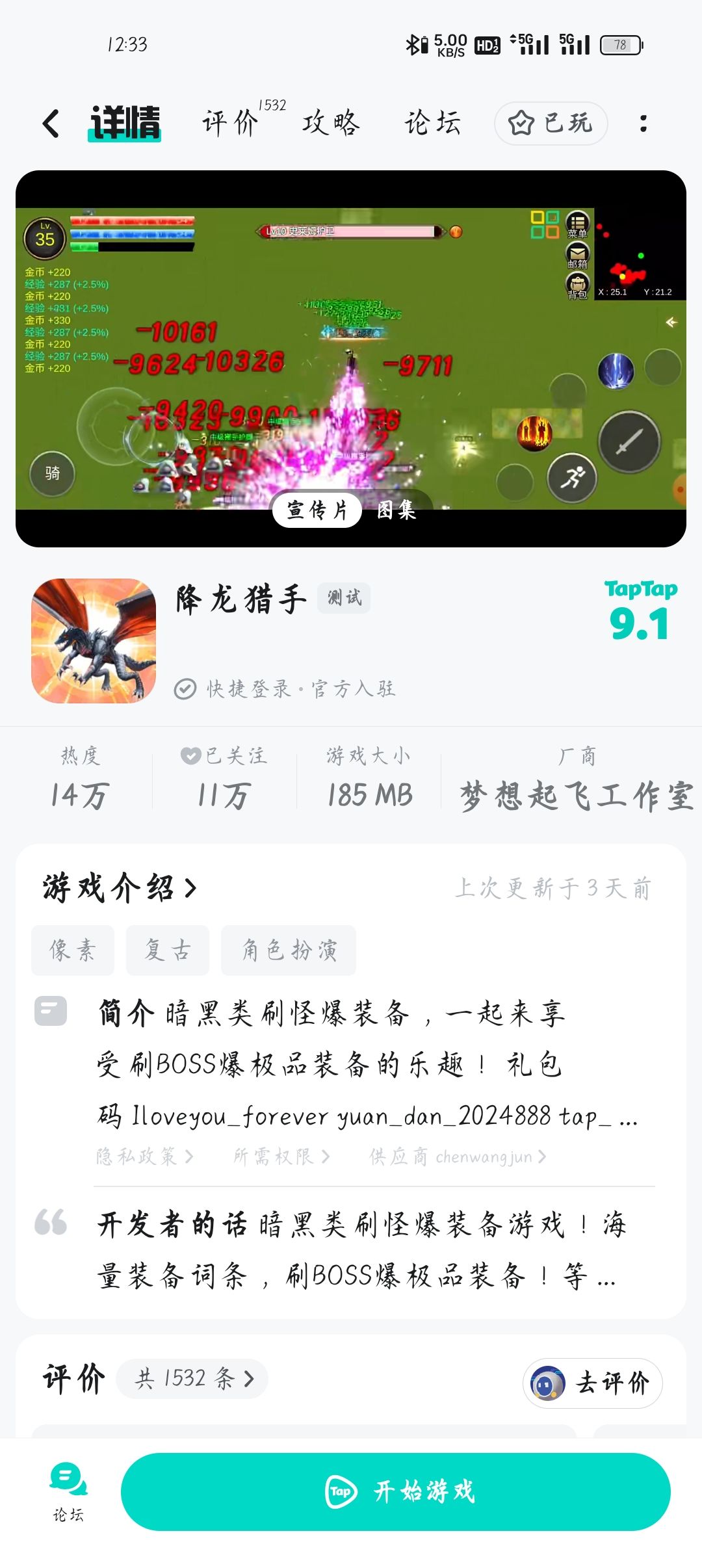 先刷史莱姆整套吸血装，再去挂矿工到30级
中间有新装备直接替换，前期装备都是过渡
金币都用来交易行买装备，运气好买到紫色雷神 蛇杖 直接起飞。
也可以在群里找大佬要，看群聊等级超过30级的大佬直接@他 张嘴就是雷神美杜莎 奥术 游侠套，给不给是他的事，但要不要是你自己的事。小心被群里老六截胡，交易行讲究的就是一个手快有手慢无
注：交易行每天只可购买6次，自己合理利用
氪佬请忽略上一条，氪月卡直接给截图